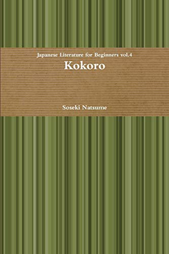 Natsume Sōseki: Kokoro (Paperback, Lulu.com, lulu.com)