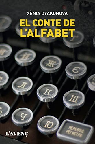 Xènia Dyakonova: El conte de l'alfabet (Paperback, L'AVENÇ, S.L., L´AVENÇ)