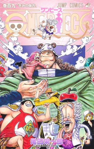 Eiichiro Oda: ONE PIECE 109 (Paperback, Japanese language, 2024, Shueisha)