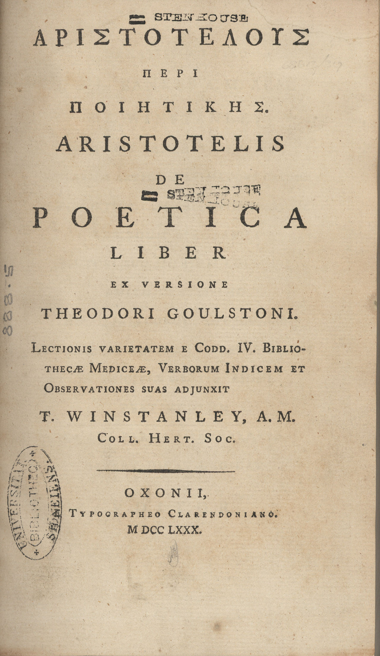 Αριστοτέλης: Aristotle. On the Art of Poetry (1909, Oxford University Press)
