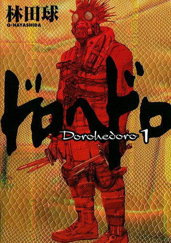 KyuÌ„ Hayashida: ドロヘドロ (1) (Paperback, Japanese language, Shogakukan)