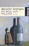 Wenedikt Jerofejew: Die Reise nach Petuschki. Ein Poem. (Paperback, German language, Piper)