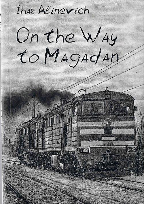 Ігар Аліневіч: On the Way to Magadan (Paperback, 2014, Anarchist Black Cross)