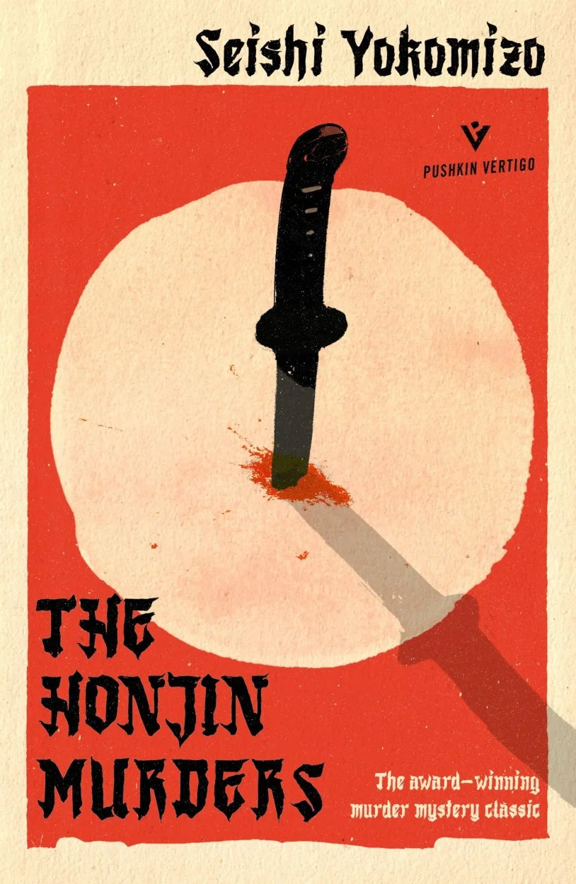 Seishi Yokomizo, Louise Heal Kawai: The Honjin Murders (Paperback, 2019, Pushkin Press)