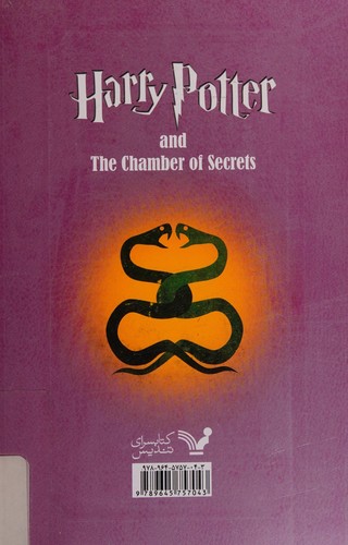J.K. Rowling: هري پاتر و حفره اسرارآميز (Persian language, 2003, Kitābsarā-yi Tandīs)