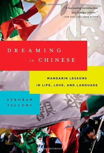 Deborah Fallows: Dreaming in Chinese (Paperback, Bloomsbury Publishing)