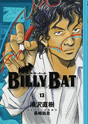 URASAWA NAOKI: BILLY BATi13j iMO-NINGUKCjBILLY BAT(13) (ƒ‚[ƒjƒ“ƒOKC) (2013, Kodansha)