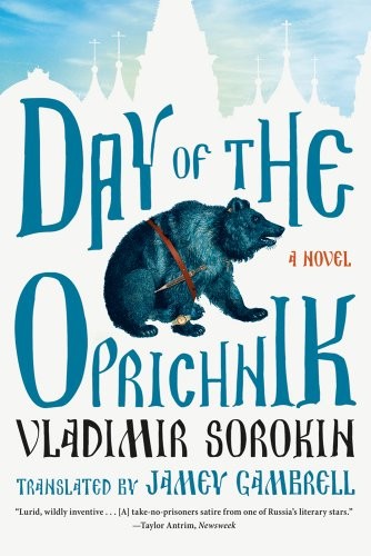 Владимир Георгиевич Сорокин: Day of the Oprichnik (Paperback, Farrar, Straus and Giroux)