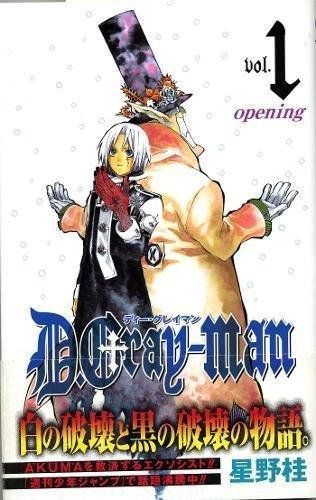 Katsura Hoshino, Katsura Hoshino: D.Gray-man, Vol. 1 (Paperback, 2006, VIZ Media LLC)