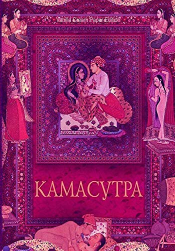 Vātsyāyana: Kamasutra (Paperback, Createspace Independent Publishing Platform)