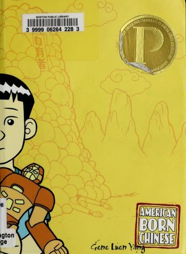 Gene Luen Yang, Gene Yang: American Born Chinese (Paperback, 2008, First Second)