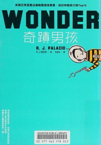 R. J. Palacio: Qi ji nan hai (Chinese language, 2012, Qin zi tian xia za gu fen you xian gong si)