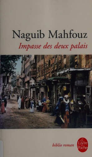 نجيب محفوظ: Impasse des deux palais (Paperback, French language, 2008, J.-C. Lattès)