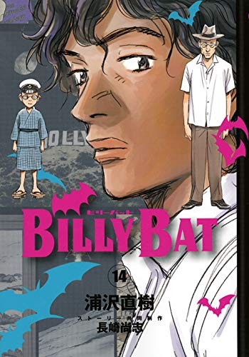 Naoki Urasawa; Takashi Nagasaki: BILLY BAT(14) (モーニングKC) (2014, ToÌ"kyoÌ" : KoÌ"dansha, 2014.)