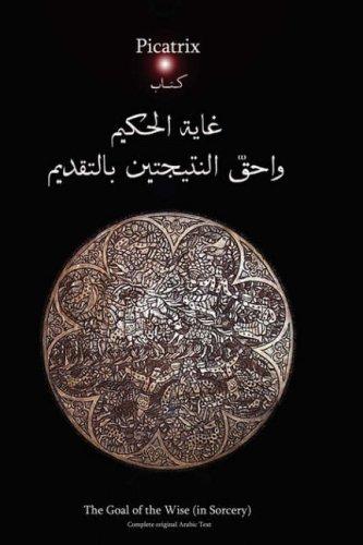 Steven Ashe: The Picatrix - The Goal of the Wise (Hardcover, Arabic language, Lulu Enterprises, UK Ltd)
