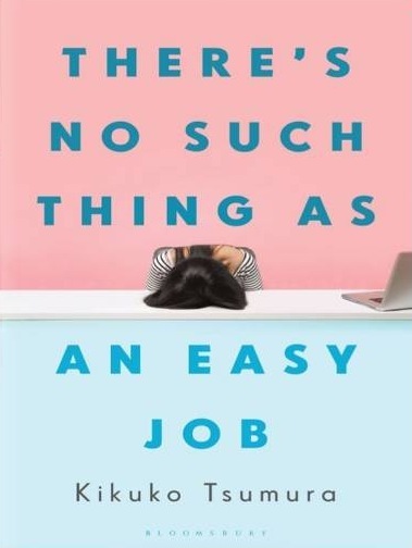 Kikuko Tsumura: There's No Such Thing As an Easy Job (EBook, 2020, Bloomsbury Publishing Plc)