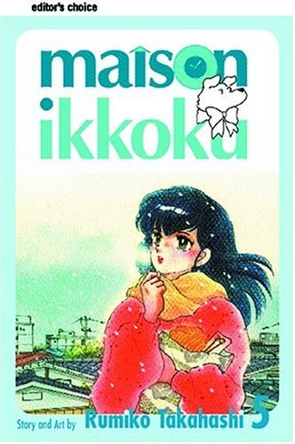 Rumiko Takahashi: Maison ikkoku. (2004, Viz Comics, Brand: VIZ Media LLC, VIZ Media LLC)