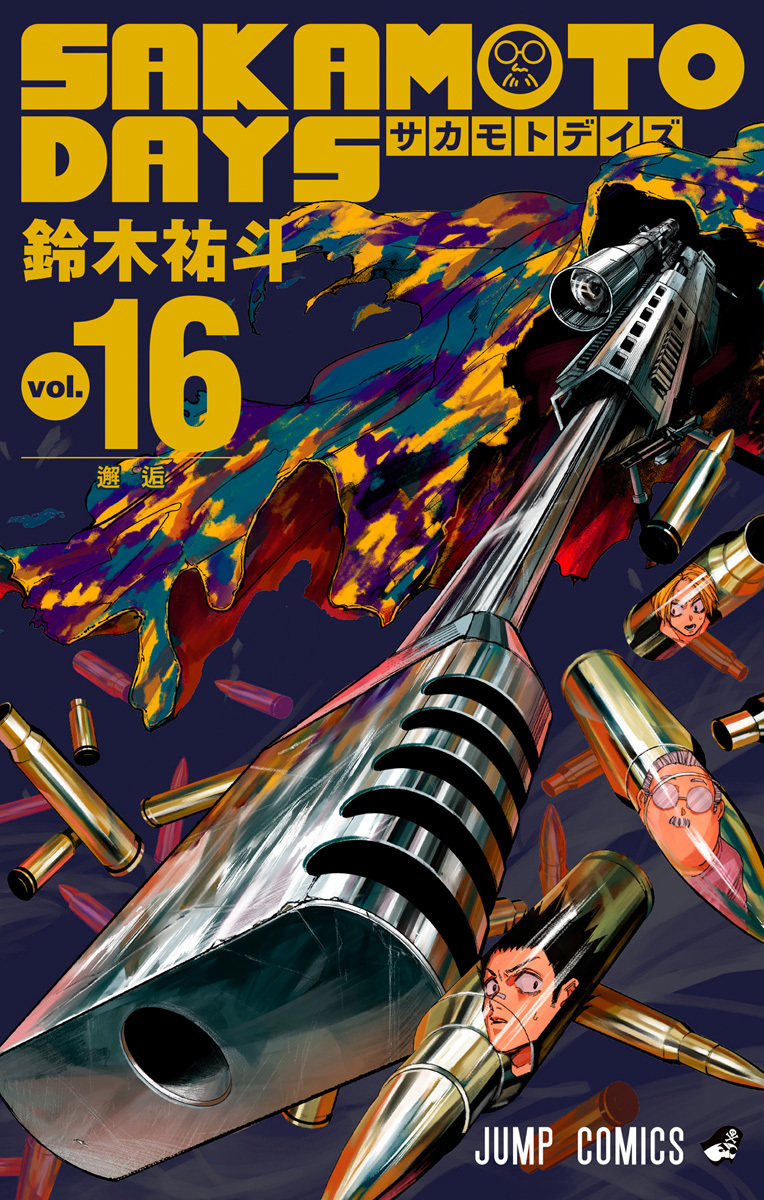 Yuto Suzuki: SAKAMOTO DAYS 16 (GraphicNovel, Japanese language, 2024, 集英社)
