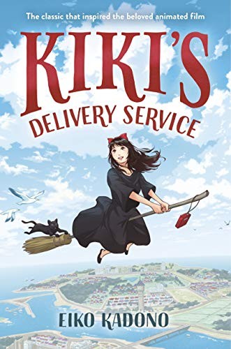 Eiko Kadono, Emily Balistrieri: Kiki's Delivery Service (Paperback, Yearling)