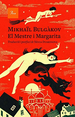 Михаил Афанасьевич Булгаков, Xenia Dyakonova: El Mestre i Margarita (Hardcover, Proa)