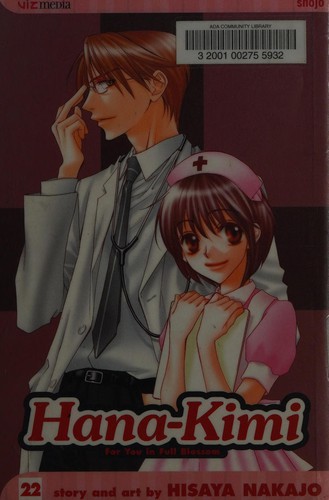 中条 比紗也: Hana-kimi (2008, Viz Media)