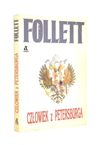 Ken Follett: Człowiek z Petersburga (Polish language, 1991, Amber Wydawnictwo)