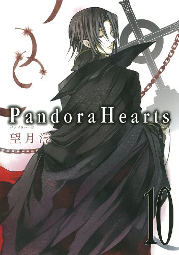 Jun Mochizuki: Pandora Hearts, Vol. 10 (GraphicNovel, ToÌ„kyoÌ„ : SukuÌ„ea Enikkusu, 2009.)