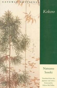 Natsume Sōseki, Edwin McClellen: Kokoro (2007, Owen Limited, Peter)