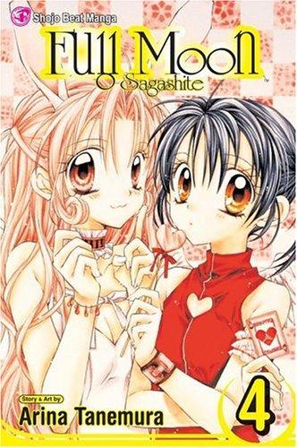 Arina Tanemura (種村, 有菜, たねむら ありな): Full Moon o Sagashite, Volume 4 (Paperback, VIZ Media LLC)