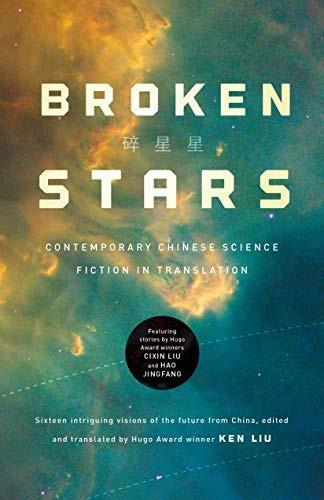 Ken Liu: Broken Stars (2019)