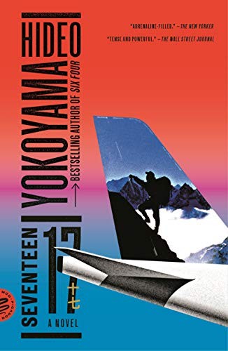 Louise Heal Kawai, Hideo Yokoyama: Seventeen (2019, Picador)