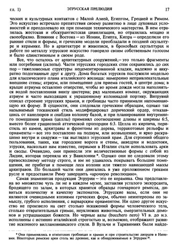 Will Durant: Цезарь и Христос (Russian language, 1995, Kron-Press)