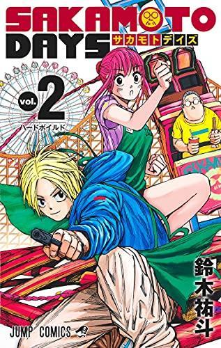 Yuto Suzuki: SAKAMOTO DAYS 2 (GraphicNovel, Japanese language, 2021, 集英社)