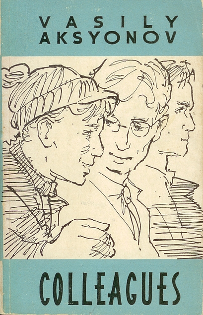 Margaret Wettlin, Vasily Aksyonov: Colleauges (Paperback, 1965, Foreign Languages Publishing House, Moscow, Russia)
