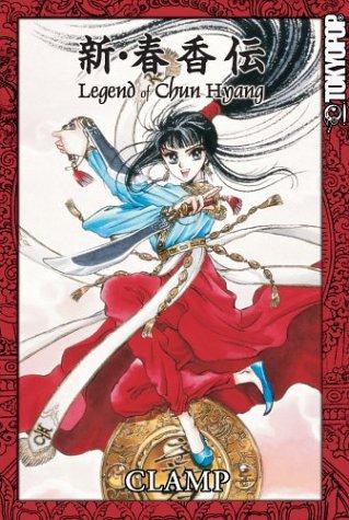 CLAMP: The Legend of Chun Hyang (Paperback, 2004, TokyoPop)