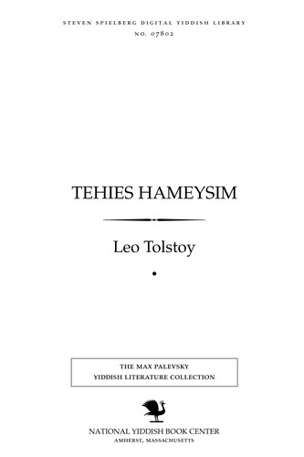 Leo Tolstoy: Teḥies̀ hameys̀im (Yiddish language, 1917, Liṭerarisher ferlag)