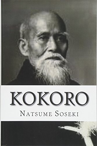 Natsume Sōseki: Kokoro (Paperback, Createspace Independent Publishing Platform, CreateSpace Independent Publishing Platform)