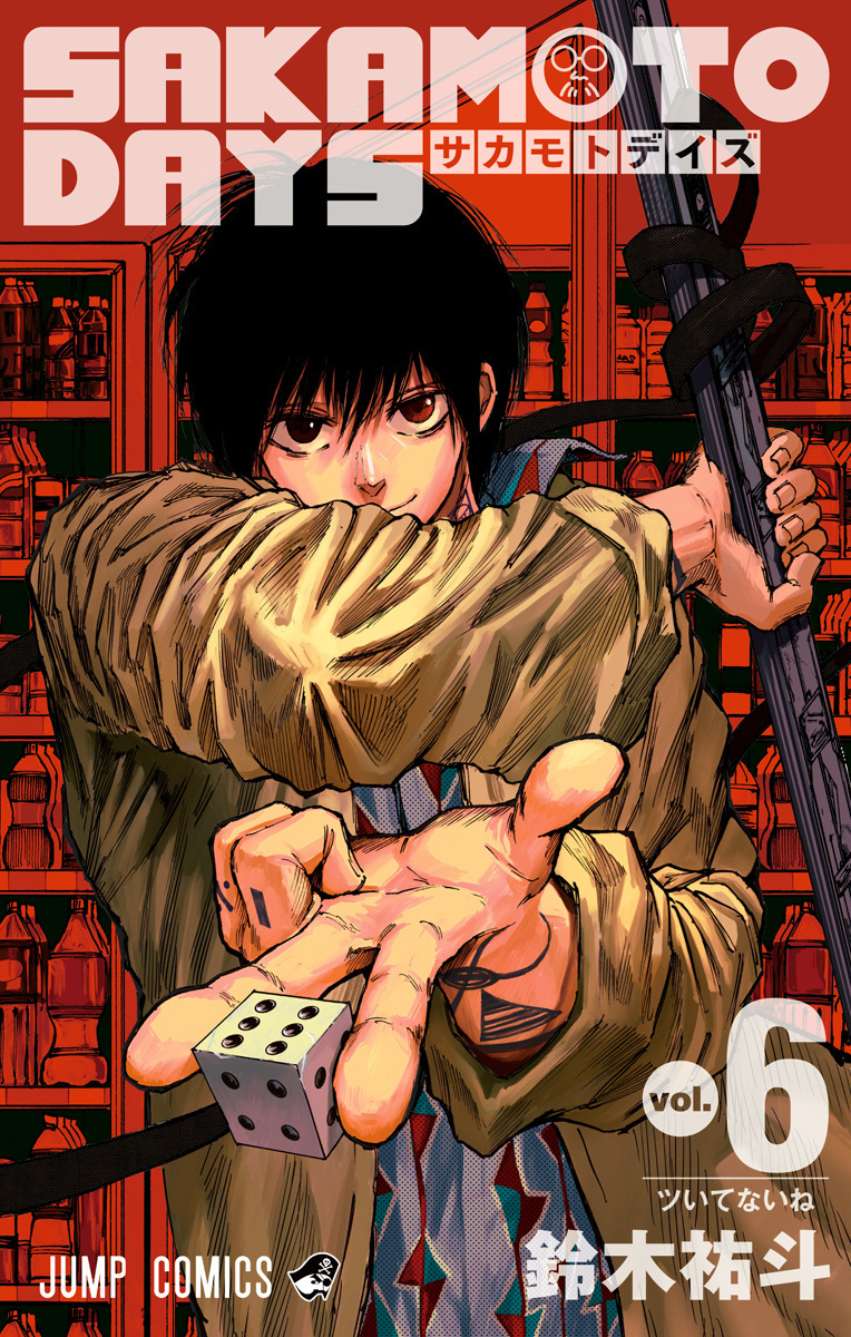 Yuto Suzuki: SAKAMOTO DAYS 6 (GraphicNovel, Japanese language, 2022, 集英社)