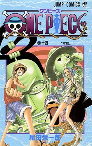 Eiichiro Oda: ONE PIECE 14 (Japanese language, 2000)