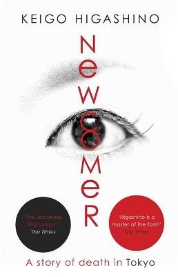 Keigo Higashino, Giles Murray: Newcomer (EBook, 2018, Little, Brown Book Group)