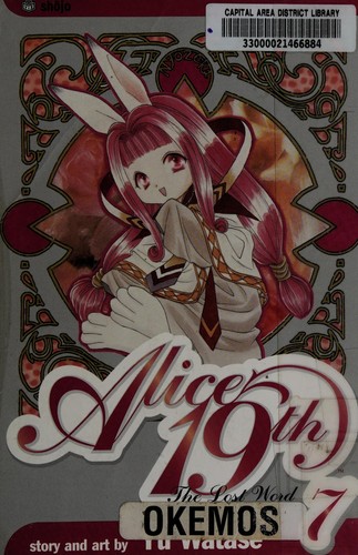 渡瀬 悠宇: Alice 19th. (2004, Viz Communications)