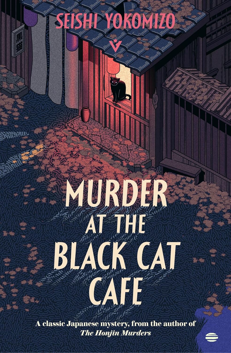 Bryan Karetnyk, Seishi Yokomizo (Duplicate): Murder at the Black Cat Café (2025, Steerforth Press)