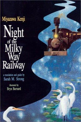 宮澤賢治: Night of the Milky Way railway (1991, M.E. Sharpe)