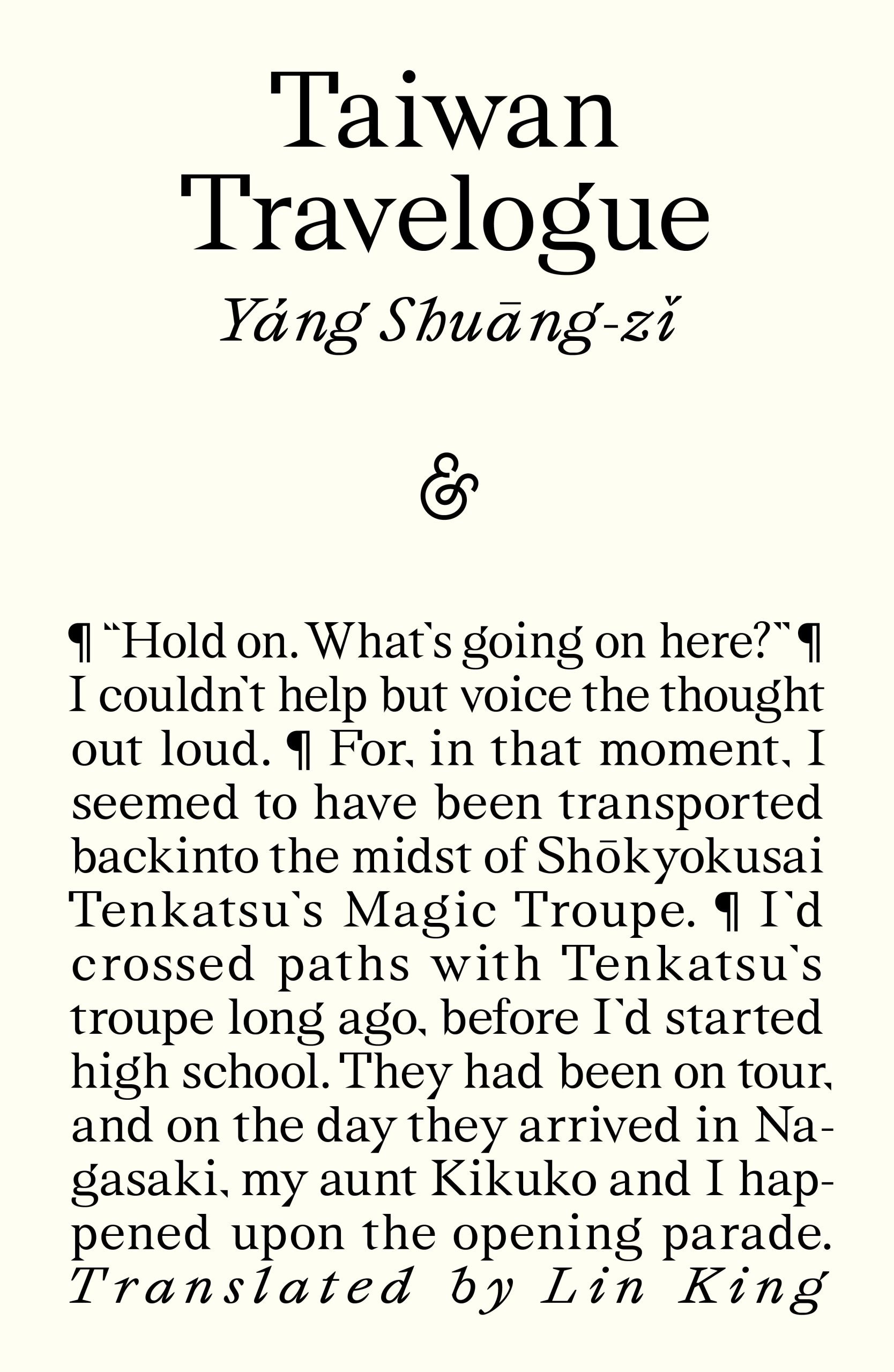 Yáng Shuāng-zǐ: Taiwan Travelogue (Paperback, 2024, & Other Stories)