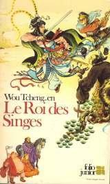 Wu Cheng'en: Le Roi des singes et la sorcière au squelette (French language, 1982, Éditions Gallimard)