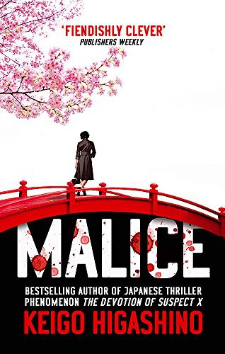 Keigo Higashino: Malice (Paperback, Abacus, ABACUS)