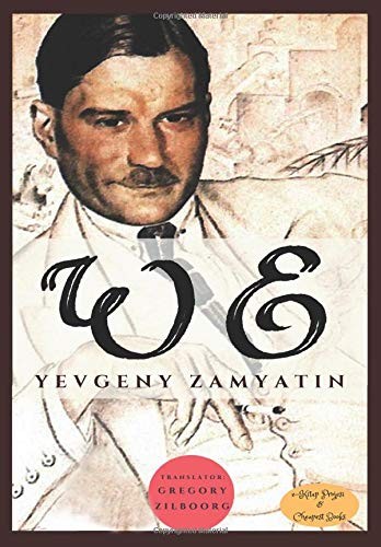 Yevgeny Zamyatin, Gregory Zilboorg: We (Hardcover, E-Kitap Projesi & Cheapest Books)