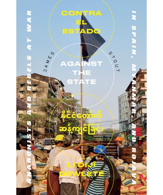 James Stout: Against the State (2025, AK Press Distribution)