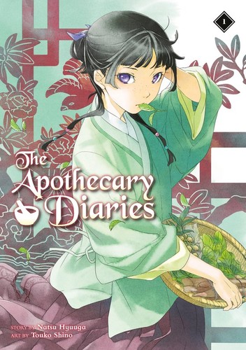 Natsu Hyûga, しのとうこ: The Apothecary Diaries 1 (Light Novel) (2024, Square Enix)