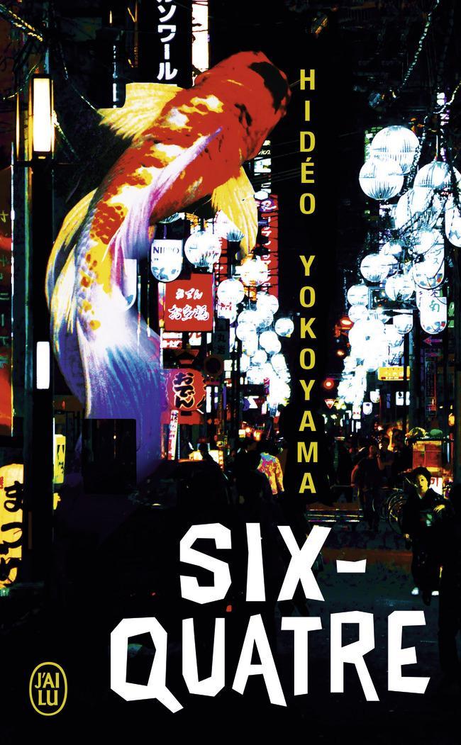 Hideo Yokoyama: Six-quatre (French language, 2018, J'ai Lu)